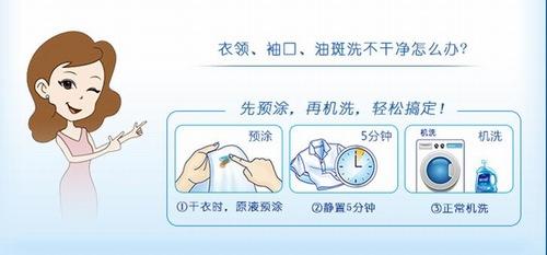 手洗洗衣液和機洗洗衣液有哪些區(qū)別？手洗洗衣液不能用來機洗？